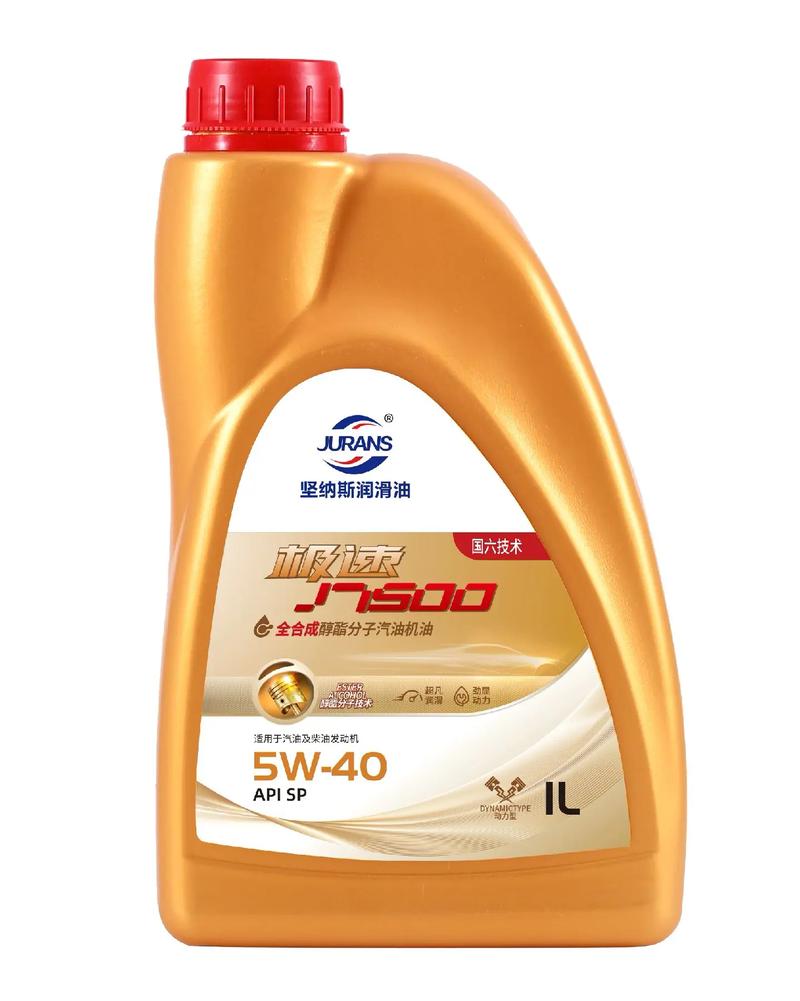 坚纳斯润滑油汽机油系列产品包装图鉴 厂家直供的品质之选